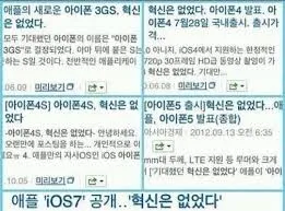 16년째 혁신이 없다는 제품_1.webp