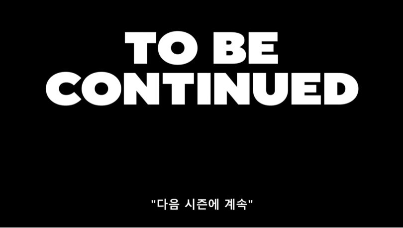 팬스가 다봤는데_1.jpg