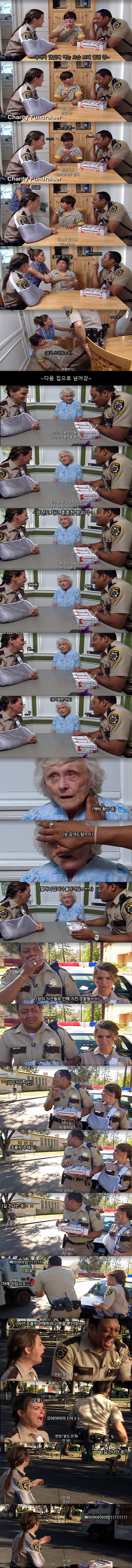 저주받은 자선 초콜릿.jpg_2.jpg