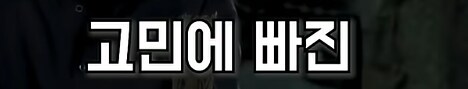 해리포터] 자식들을 위로해주는 해리포터_3.png