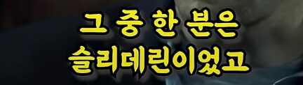 해리포터] 자식들을 위로해주는 해리포터_7.png