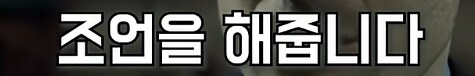 해리포터] 자식들을 위로해주는 해리포터_9.png