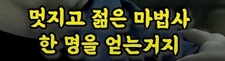 해리포터] 자식들을 위로해주는 해리포터_13.png