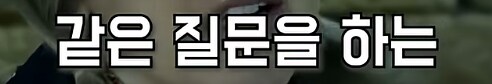 해리포터] 자식들을 위로해주는 해리포터_17.png