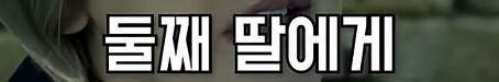 해리포터] 자식들을 위로해주는 해리포터_18.png