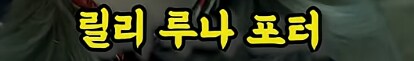 해리포터] 자식들을 위로해주는 해리포터_20.png