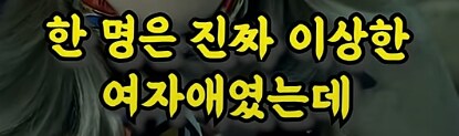해리포터] 자식들을 위로해주는 해리포터_22.png