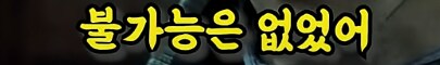 해리포터] 자식들을 위로해주는 해리포터_25.png
