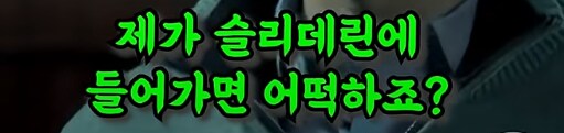 해리포터] 자식들을 위로해주는 해리포터_16.png