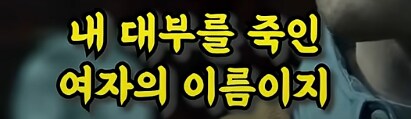해리포터] 자식들을 위로해주는 해리포터_31.png
