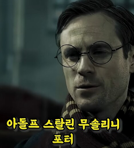 해리포터] 자식들을 위로해주는 해리포터_41.png
