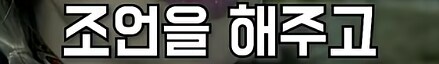 해리포터] 자식들을 위로해주는 해리포터_27.png