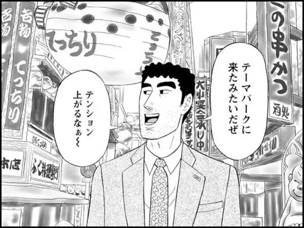 모든 평이 평균 이하인데 은근히 잘 나가는 작품.jpg_1.webp