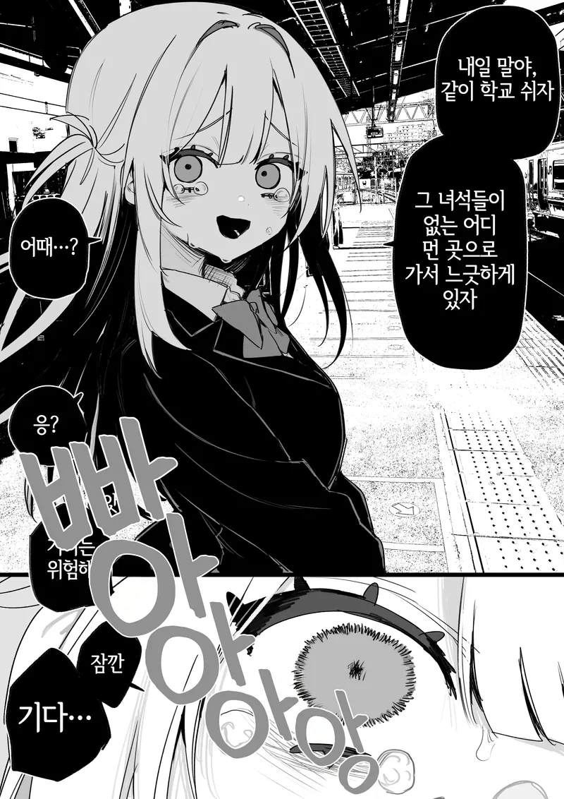 의외로 꼴리는 시츄_1.webp