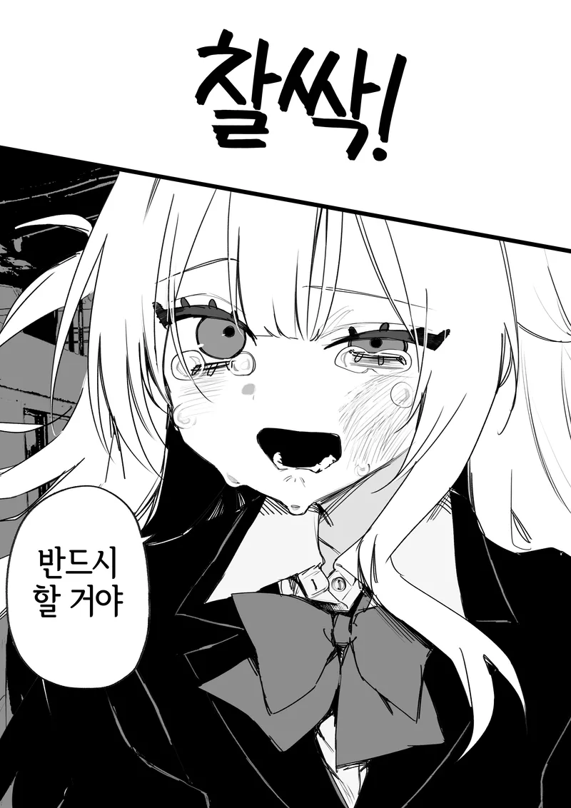 의외로 꼴리는 시츄_4.webp