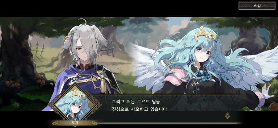 닌텐도가 갑자기 출시한 모바일 게임 주인공의 비밀_13.jpg