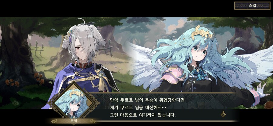 닌텐도가 갑자기 출시한 모바일 게임 주인공의 비밀_14.jpg