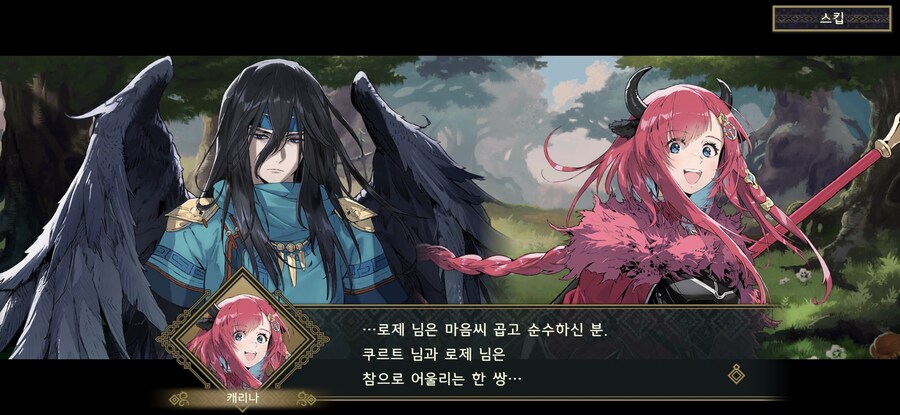 닌텐도가 갑자기 출시한 모바일 게임 주인공의 비밀_15.jpg
