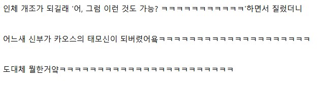 이 새끼 뭘 한걸까..._1.png