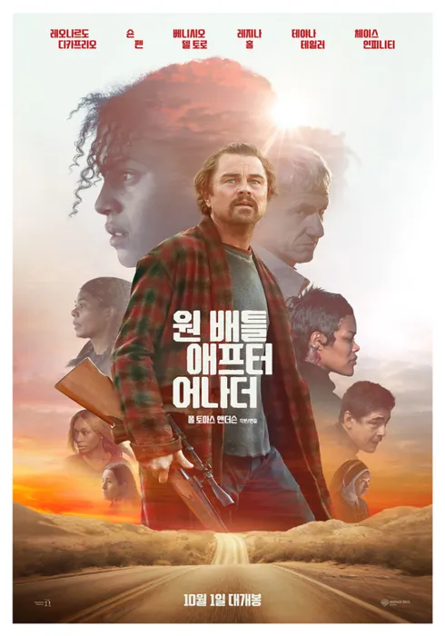 디카프리오 신작, 박평식 8점뜸 ㅋㅋㅋㅋ_1.webp