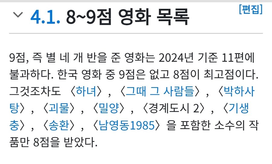 디카프리오 신작, 박평식 8점뜸 ㅋㅋㅋㅋ_3.jpg