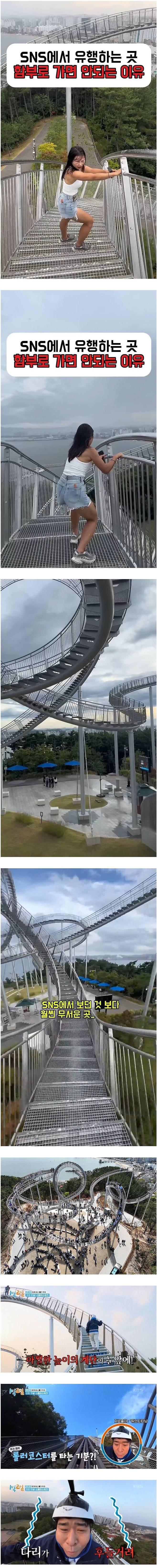 SNS보고 실제로 가면 안되는 이유._1.jpg
