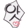 일본의 여성 시장과 유부남_3.png