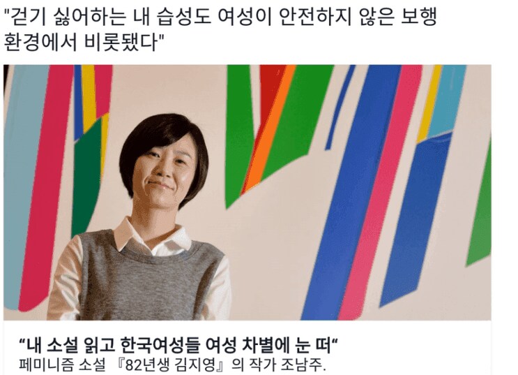 걷기 싫어하는 습성이 생기는 이유_1.png