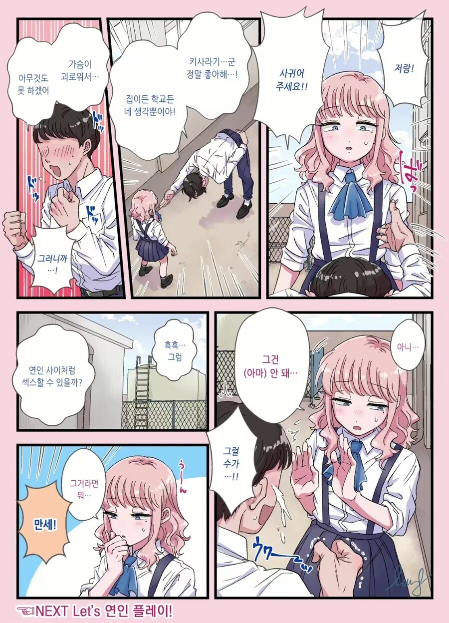여자 둘이 아무리 보벼봐야 할 수 없는것_1.jpg