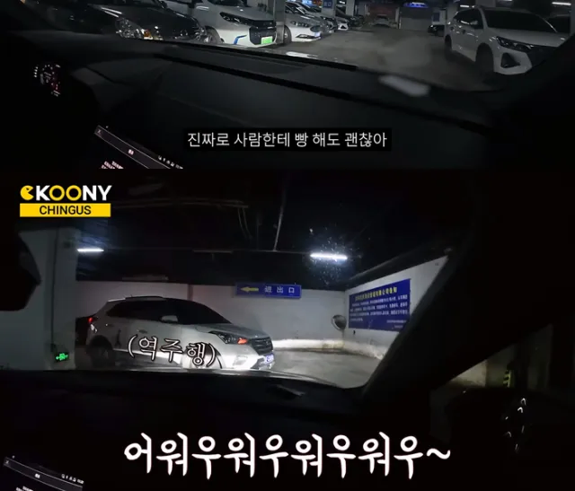 중국 여행 갔다가 충격받은 한국인_2.webp