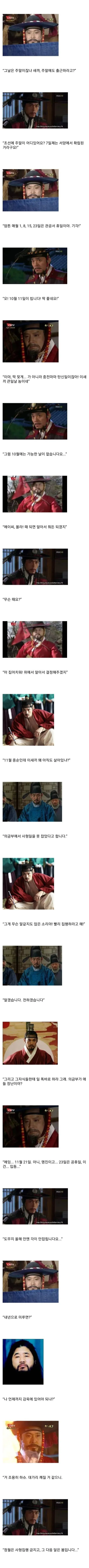 조선에서 사형을 당하는 방법_3.webp
