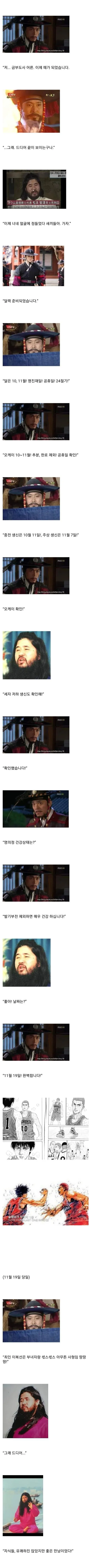 조선에서 사형을 당하는 방법_5.webp