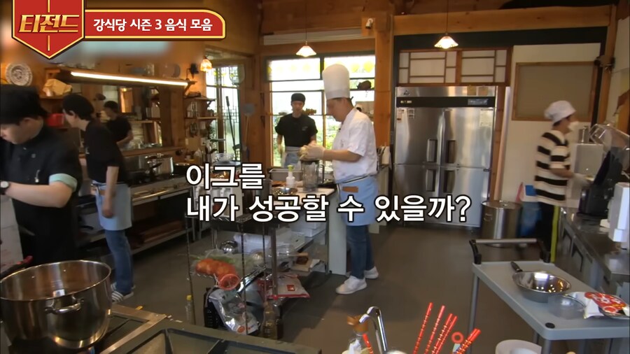 처음 써보는 믹서기를 사용할수 있을지 걱정하는 강호동_1.png