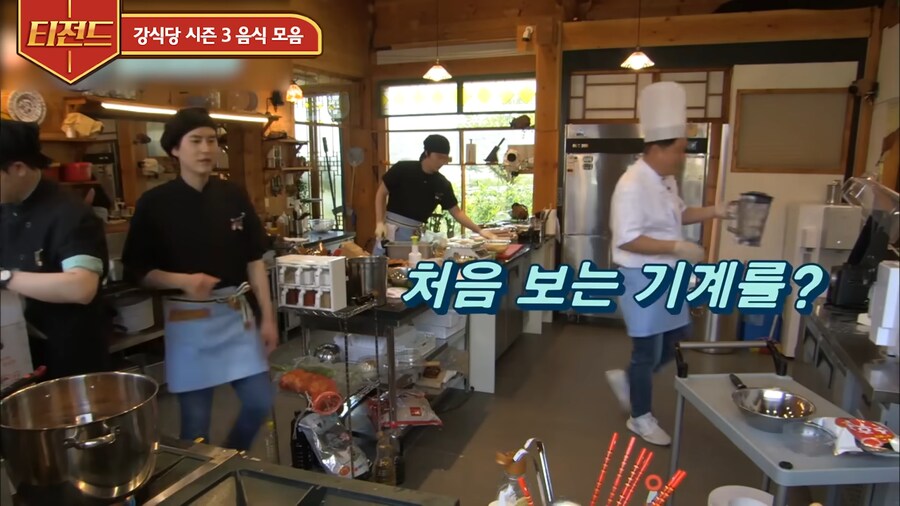 처음 써보는 믹서기를 사용할수 있을지 걱정하는 강호동_2.png