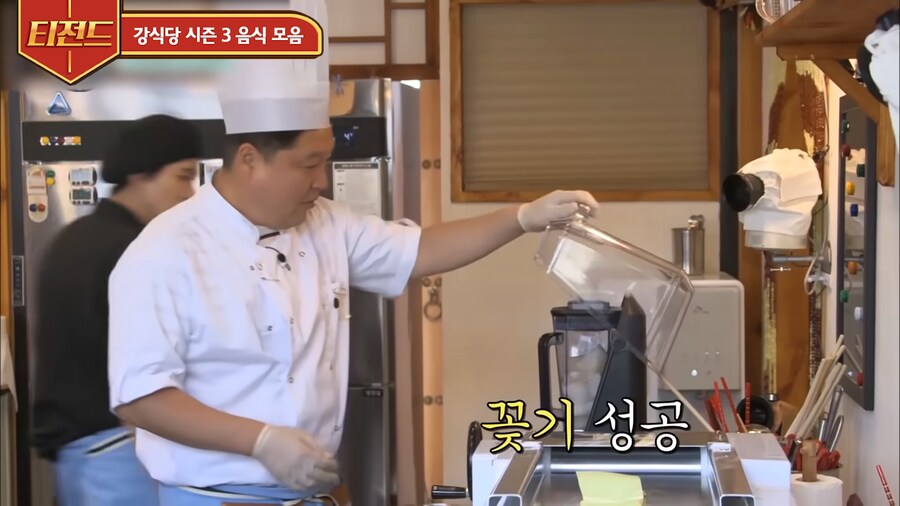 처음 써보는 믹서기를 사용할수 있을지 걱정하는 강호동_3.png