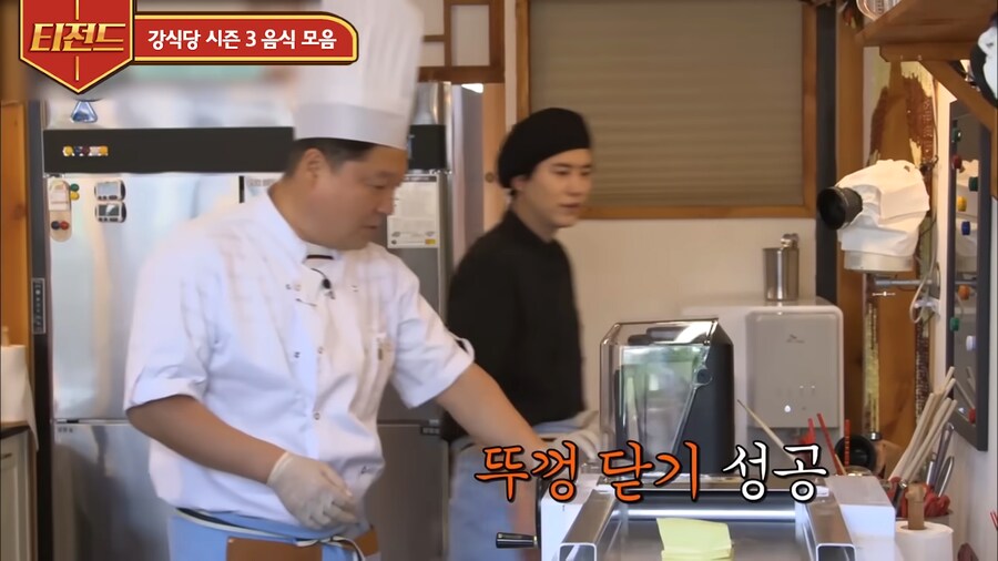 처음 써보는 믹서기를 사용할수 있을지 걱정하는 강호동_4.png