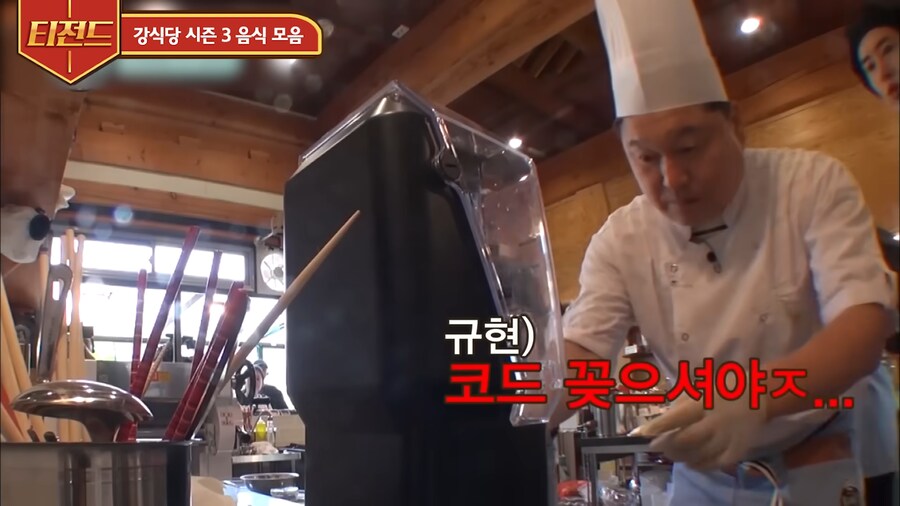처음 써보는 믹서기를 사용할수 있을지 걱정하는 강호동_5.png