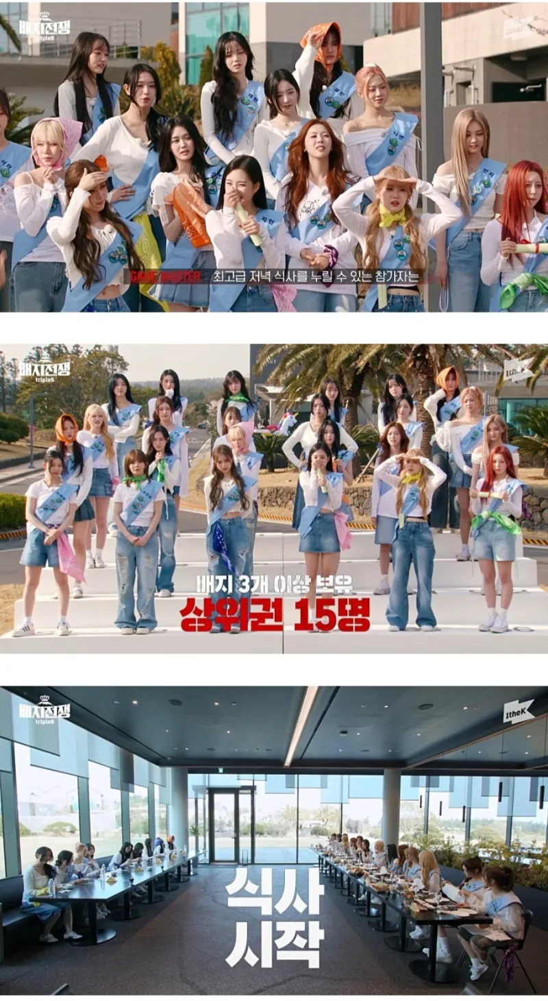 1박 2일보다 심하다는 걸그룹 예능 벌칙_1.webp