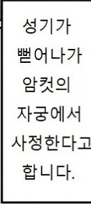 정자 생산량이 낮고 수정률이 낮은 수컷 엘프의 특징_2.jpg