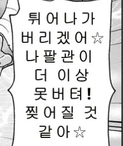 정자 생산량이 낮고 수정률이 낮은 수컷 엘프의 특징_5.jpg