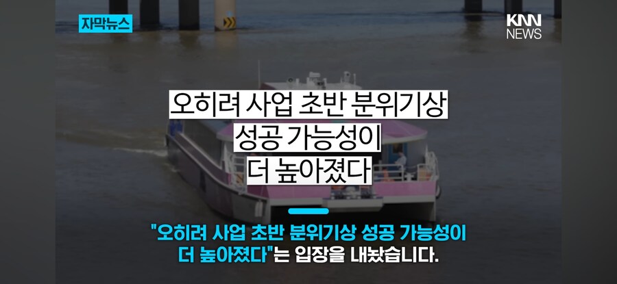 한강 버스는 성공할 것이다._3.jpg