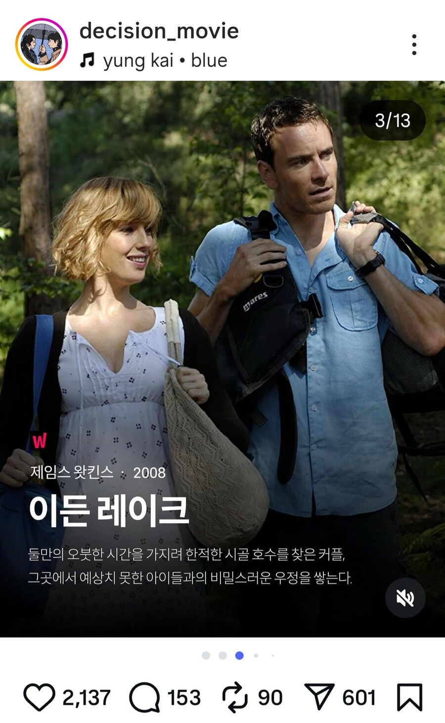 관계에 지친 사람들을 위한 힐링 영화_3.jpg