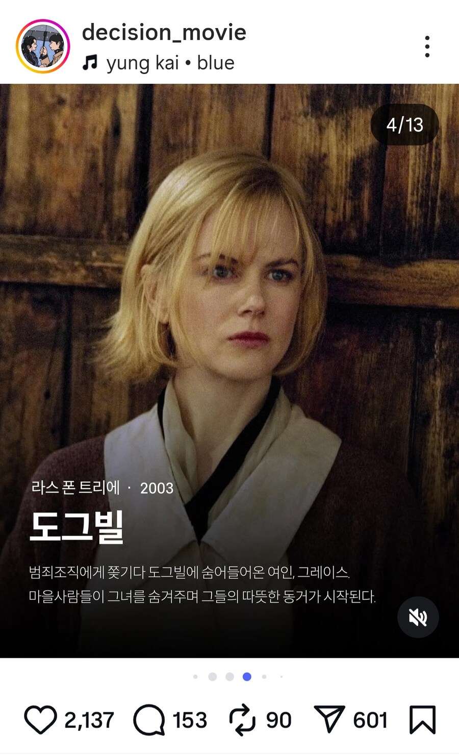 관계에 지친 사람들을 위한 힐링 영화_4.jpg