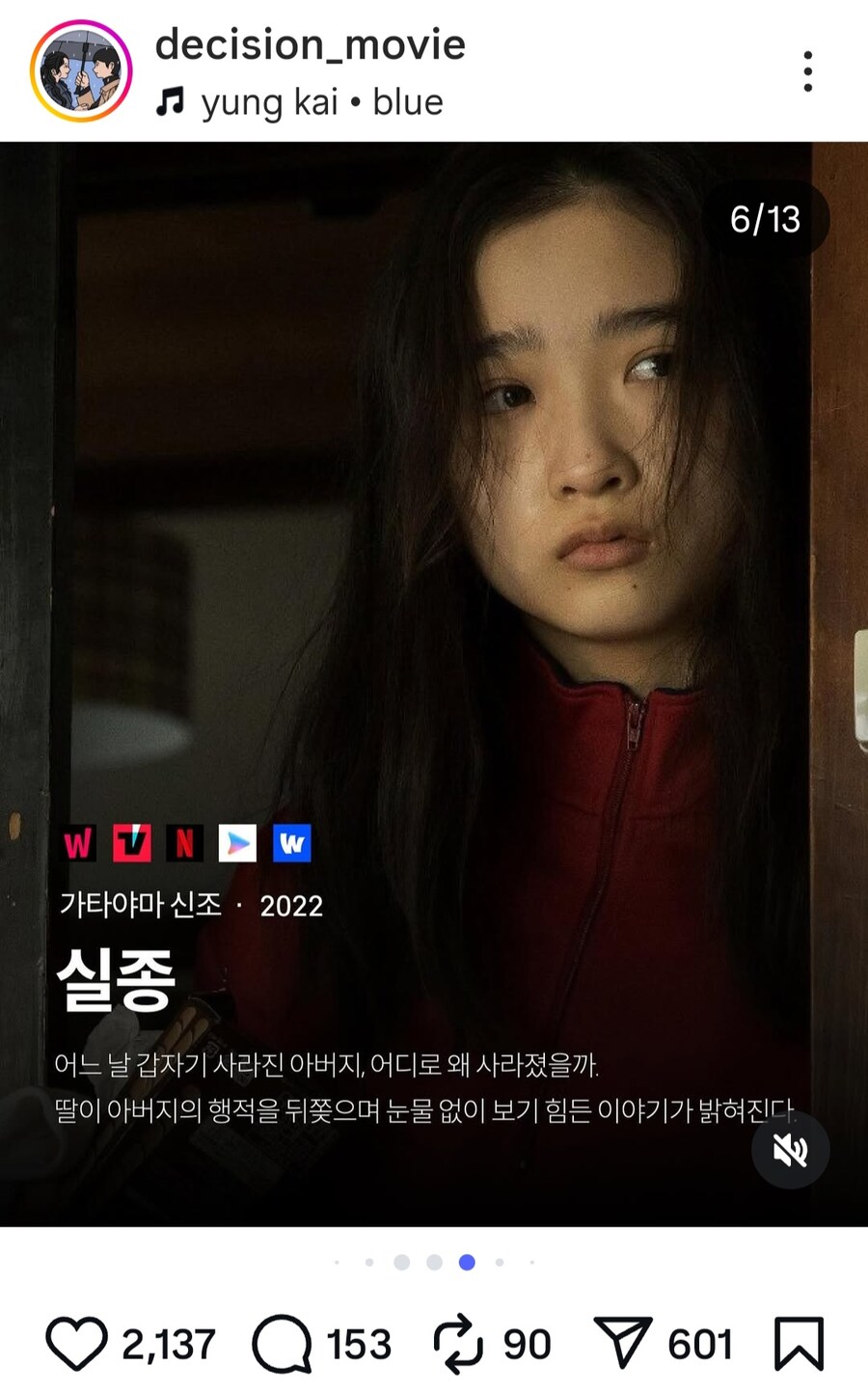 관계에 지친 사람들을 위한 힐링 영화_6.jpg