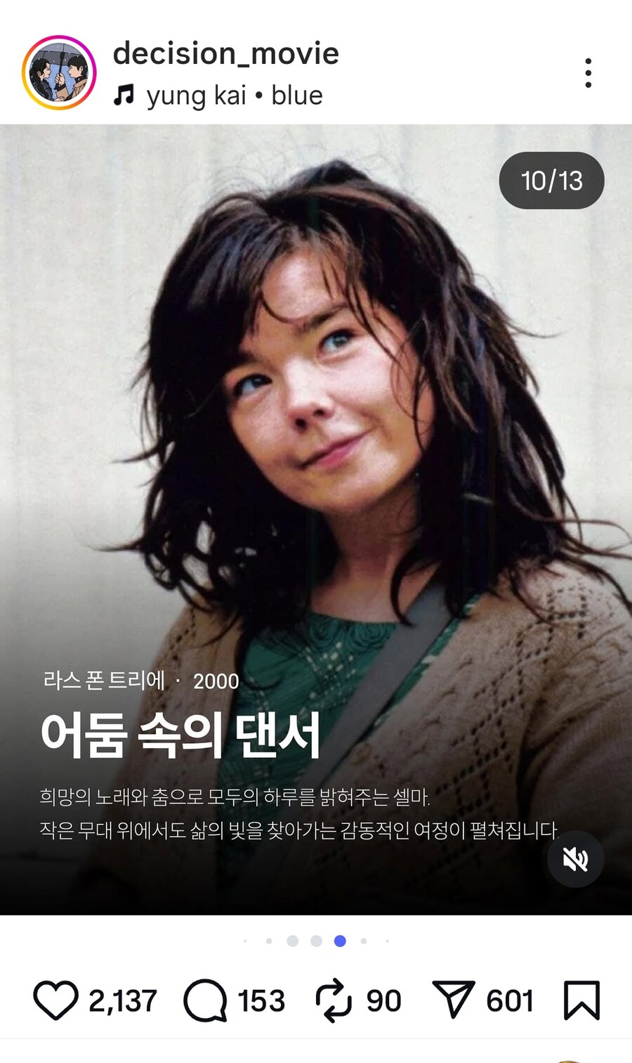 관계에 지친 사람들을 위한 힐링 영화_10.jpg