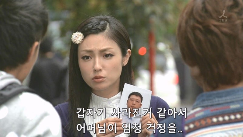 유부녀를 탐정 조수로 쓰면 안되는 이유_4.jpg