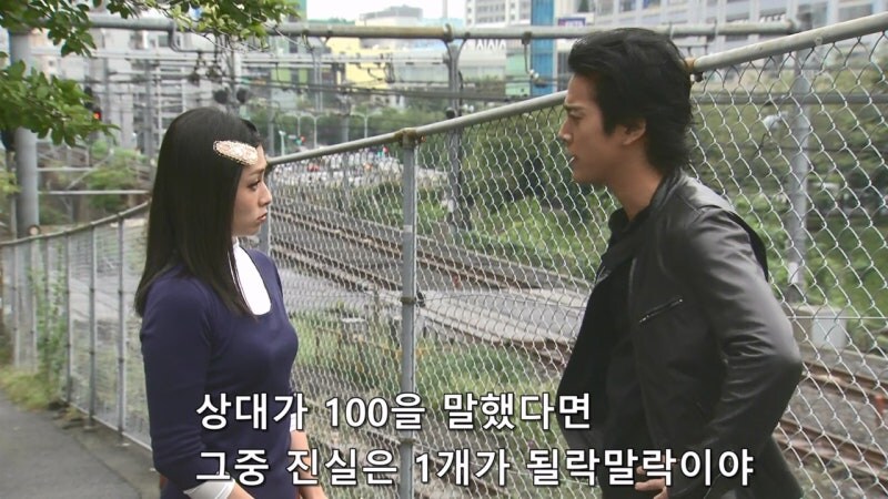 유부녀를 탐정 조수로 쓰면 안되는 이유_21.jpg