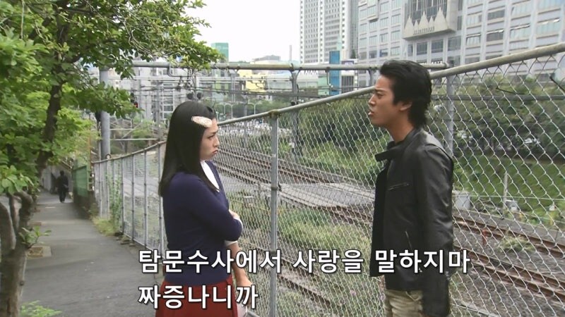 유부녀를 탐정 조수로 쓰면 안되는 이유_18.jpg
