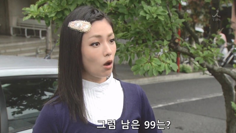 유부녀를 탐정 조수로 쓰면 안되는 이유_22.jpg