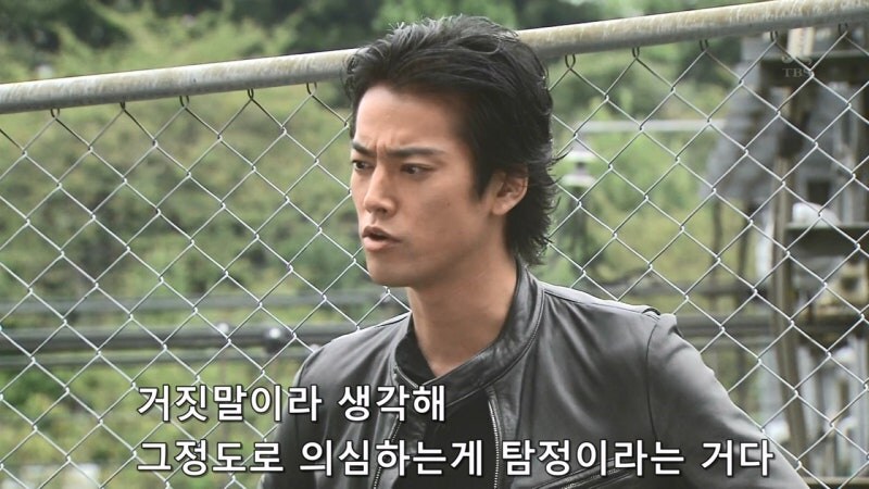 유부녀를 탐정 조수로 쓰면 안되는 이유_23.jpg